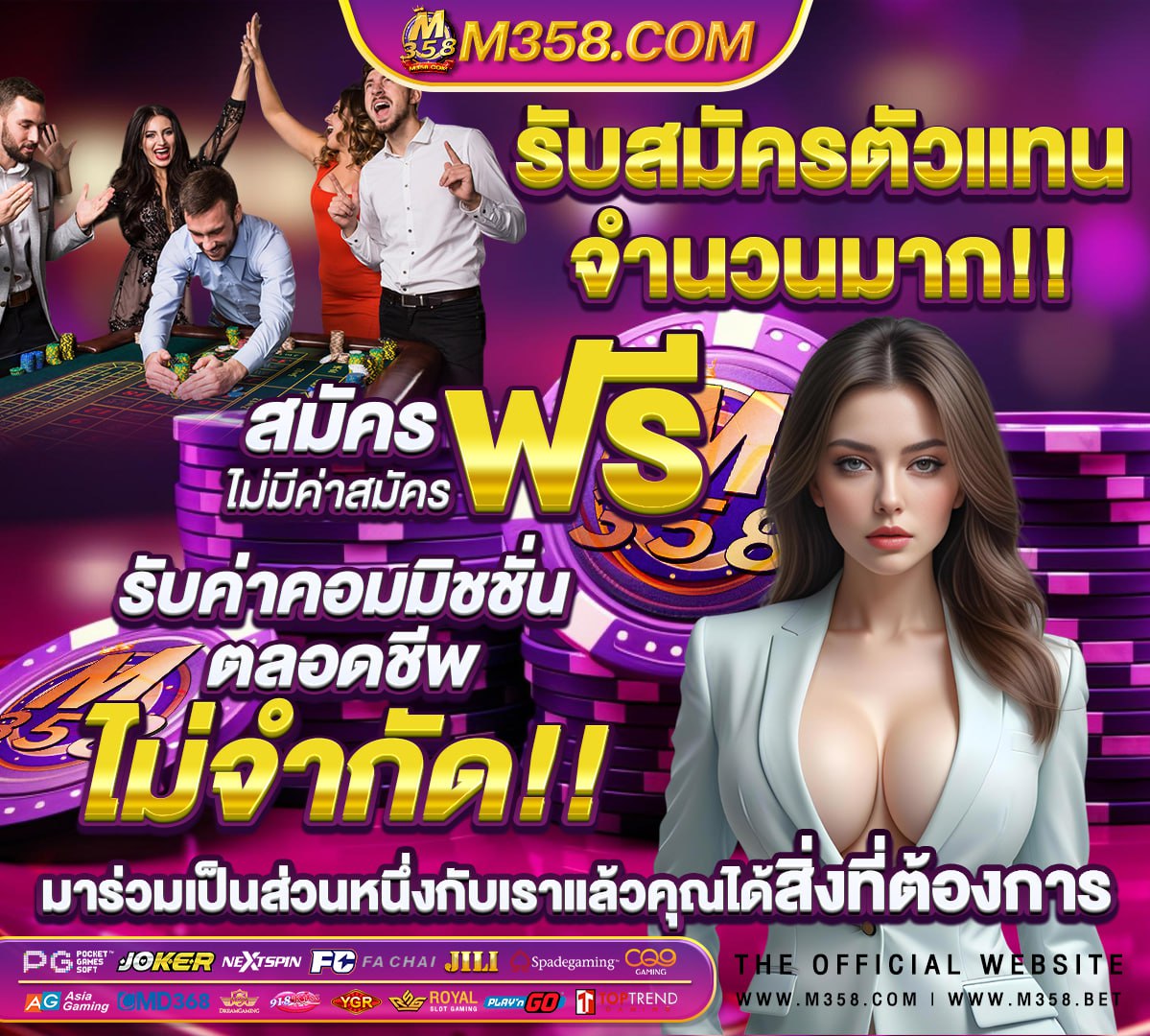 หีนักมวย